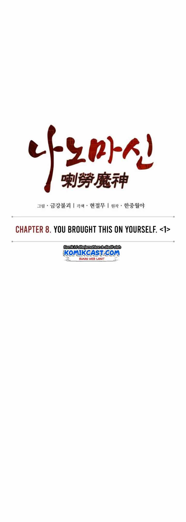 Nano Machine Chapter 17 - halaman 11