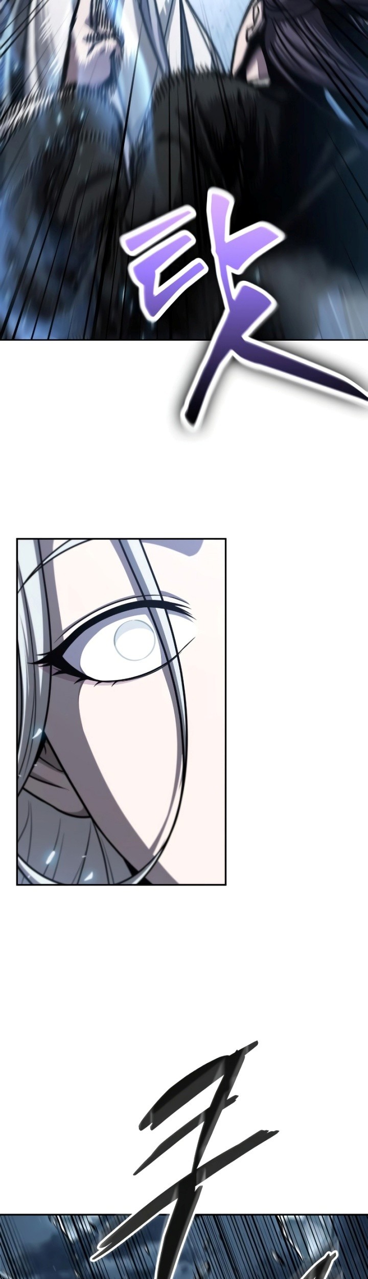Nano Machine Chapter 170 - halaman 4