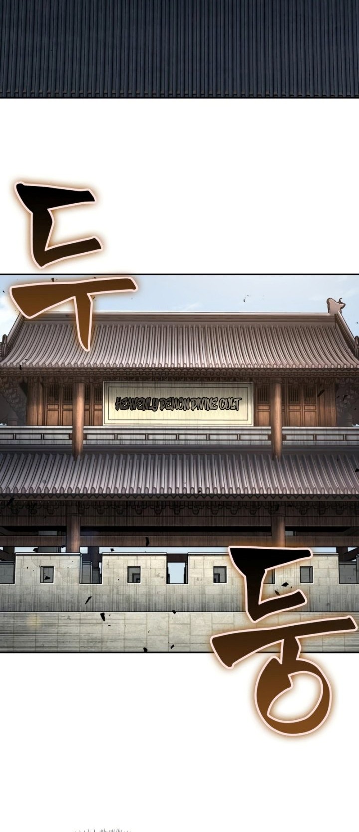Nano Machine Chapter 171 - halaman 15