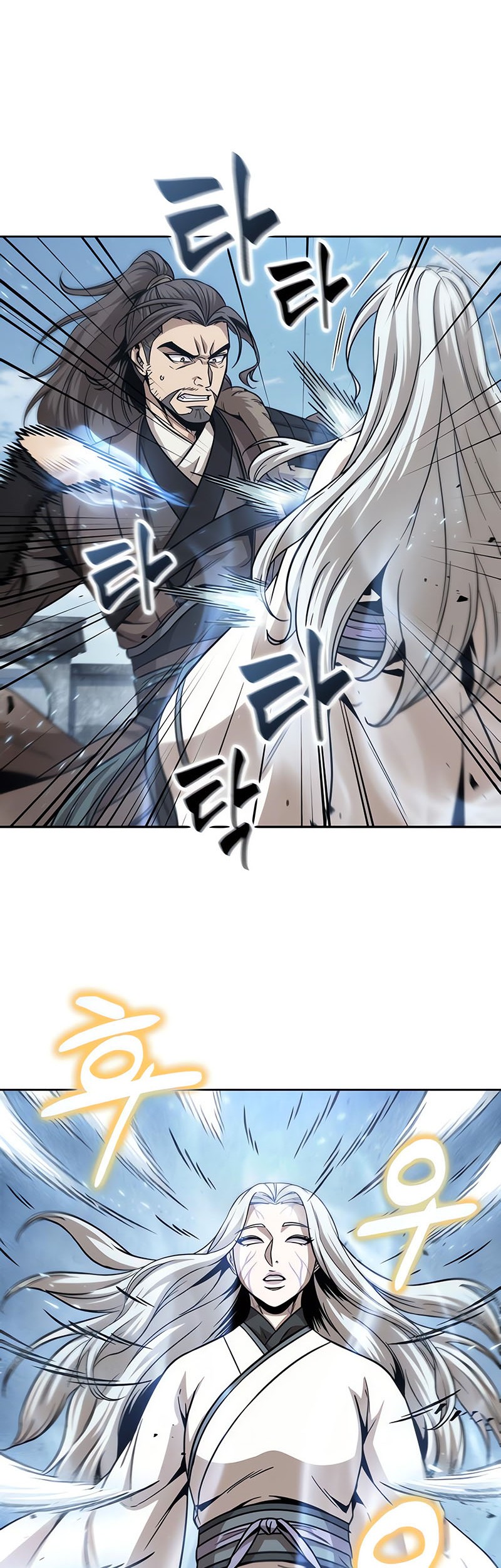 Nano Machine Chapter 172 - halaman 43