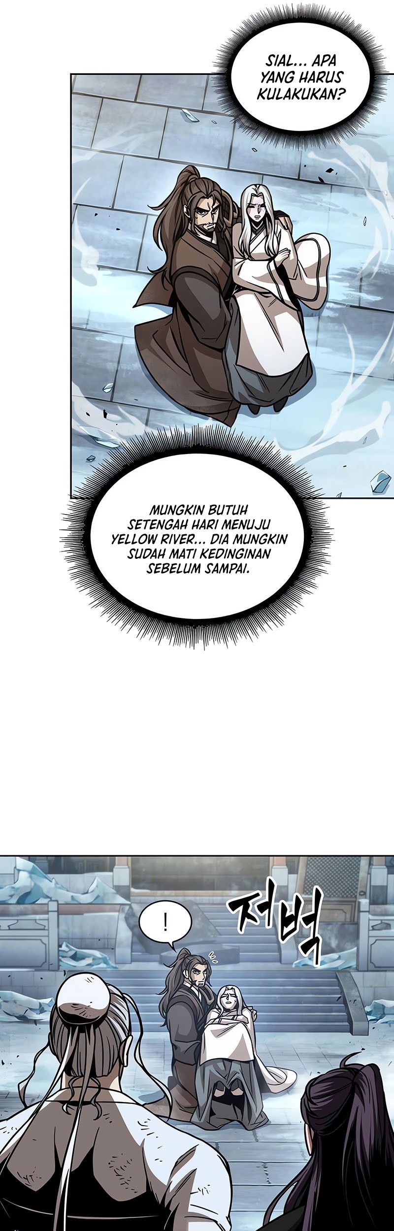Nano Machine Chapter 172 - halaman 46