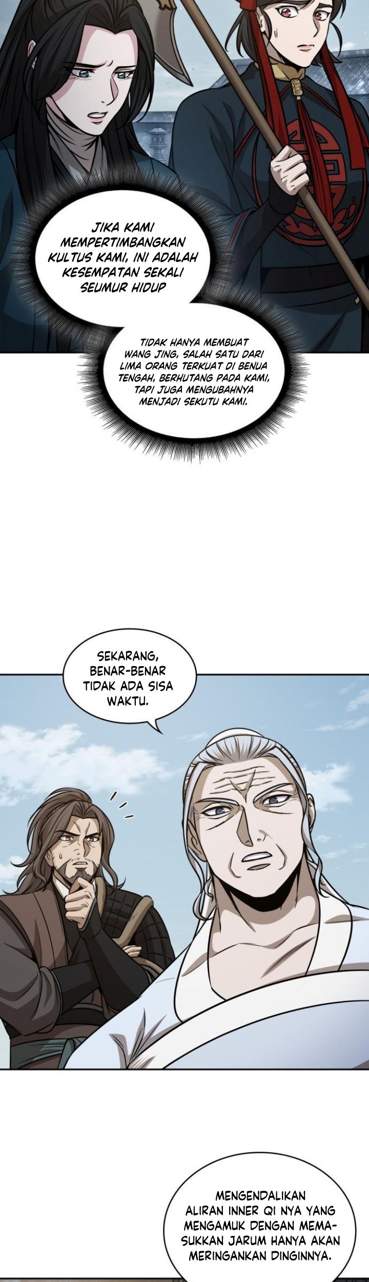 Nano Machine Chapter 173 - halaman 14