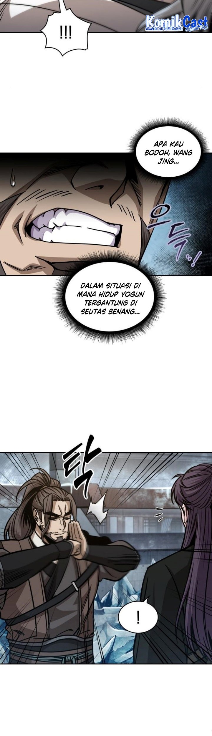 Nano Machine Chapter 173 - halaman 23