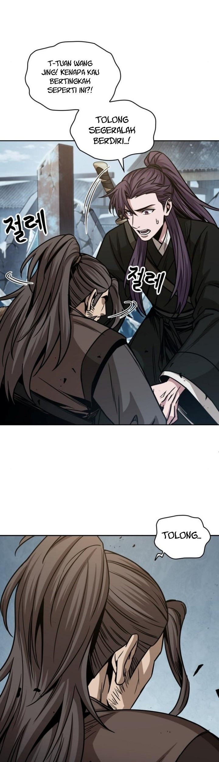 Nano Machine Chapter 173 - halaman 26