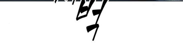 Nano Machine Chapter 173 - halaman 49