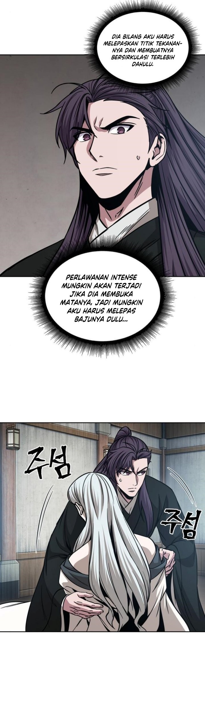 Nano Machine Chapter 173 - halaman 53