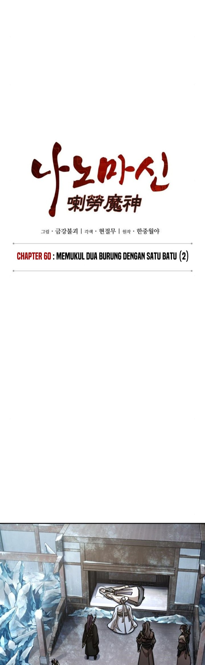 Nano Machine Chapter 173 - halaman 9