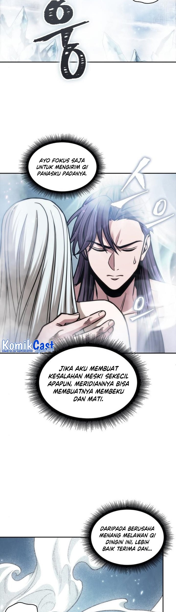 Nano Machine Chapter 174 - halaman 16
