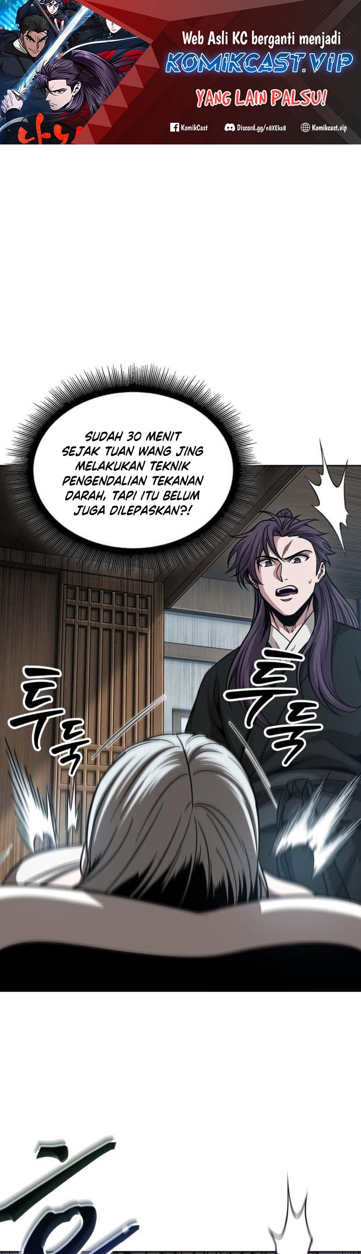 Nano Machine Chapter 174 - halaman 2