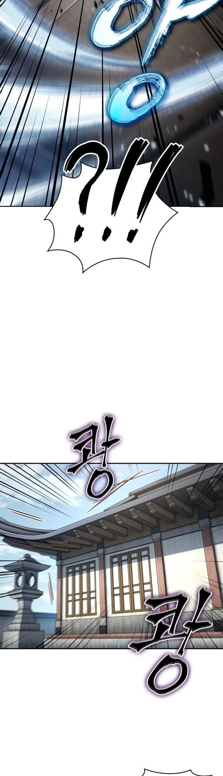 Nano Machine Chapter 174 - halaman 4