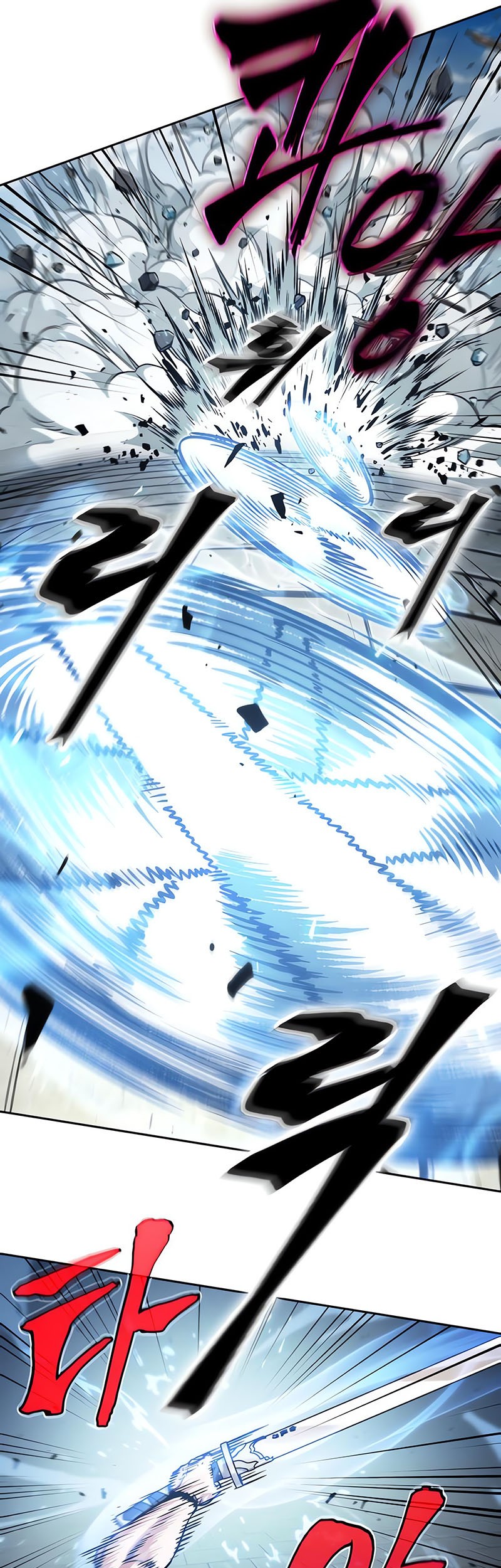 Nano Machine Chapter 175 - halaman 17