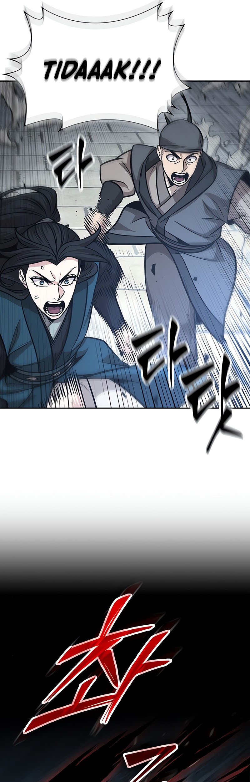 Nano Machine Chapter 175 - halaman 33