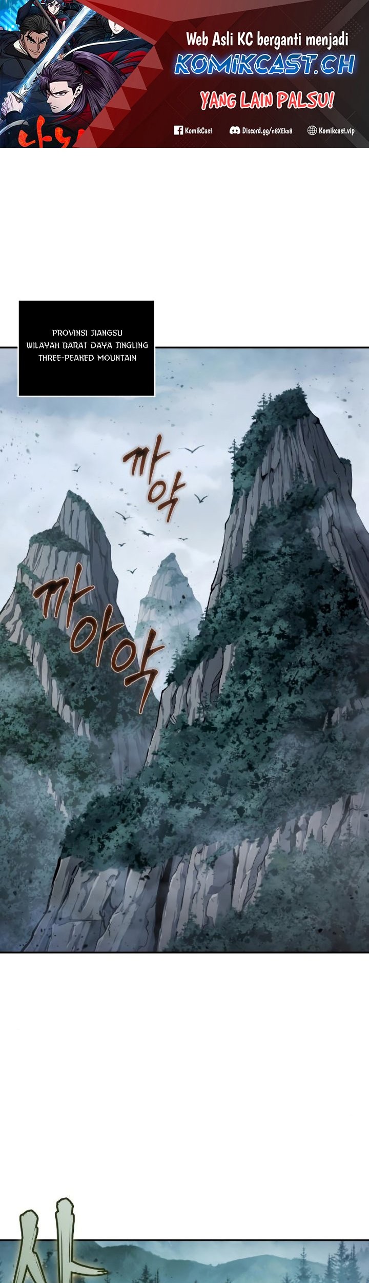Nano Machine Chapter 178 - halaman 2