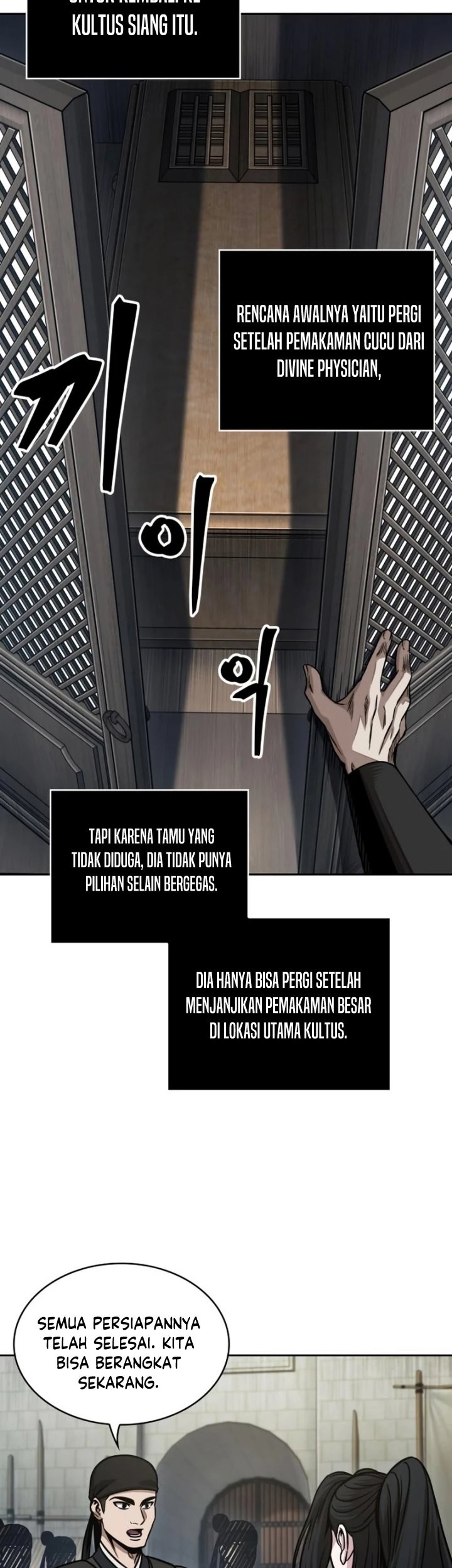 Nano Machine Chapter 179 - halaman 16