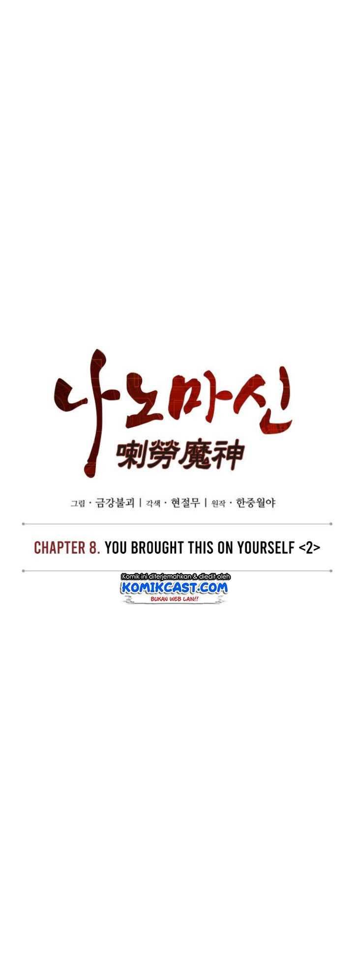Nano Machine Chapter 18 - halaman 12