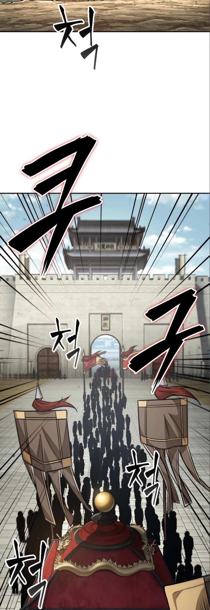 Nano Machine Chapter 180 - halaman 37