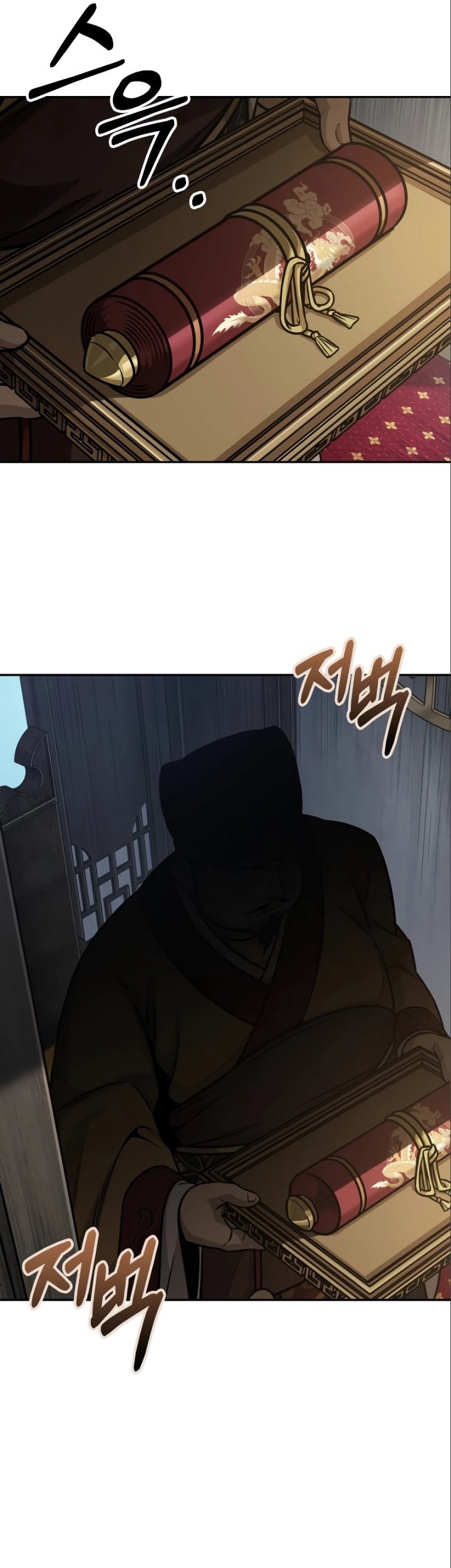 Nano Machine Chapter 180 - halaman 46