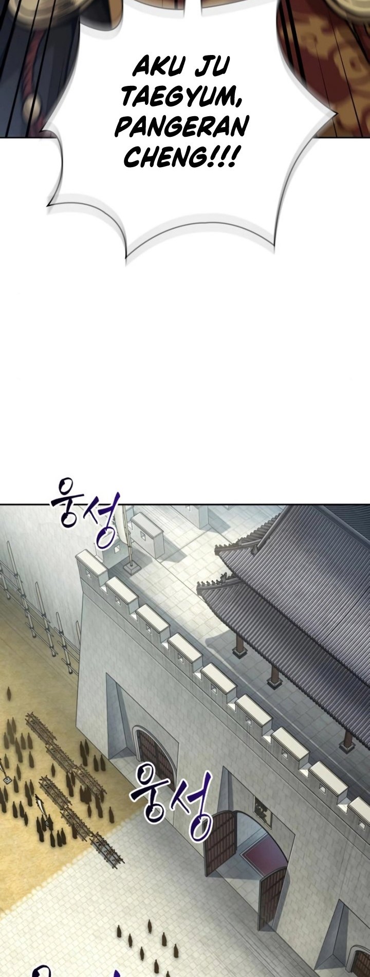 Nano Machine Chapter 181 - halaman 3