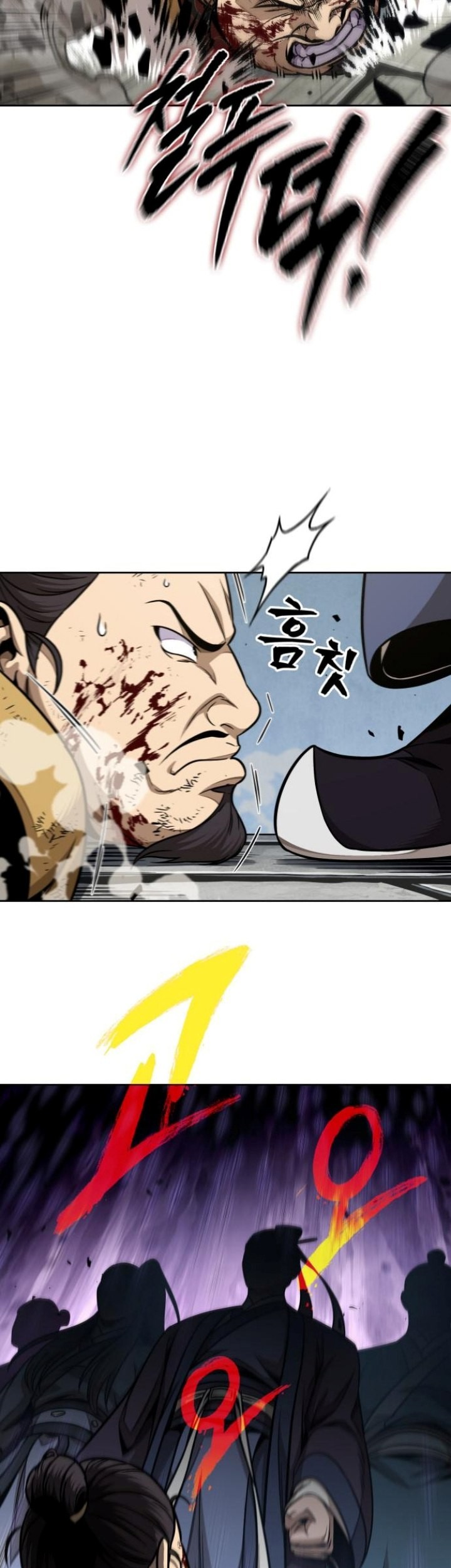 Nano Machine Chapter 182 - halaman 16