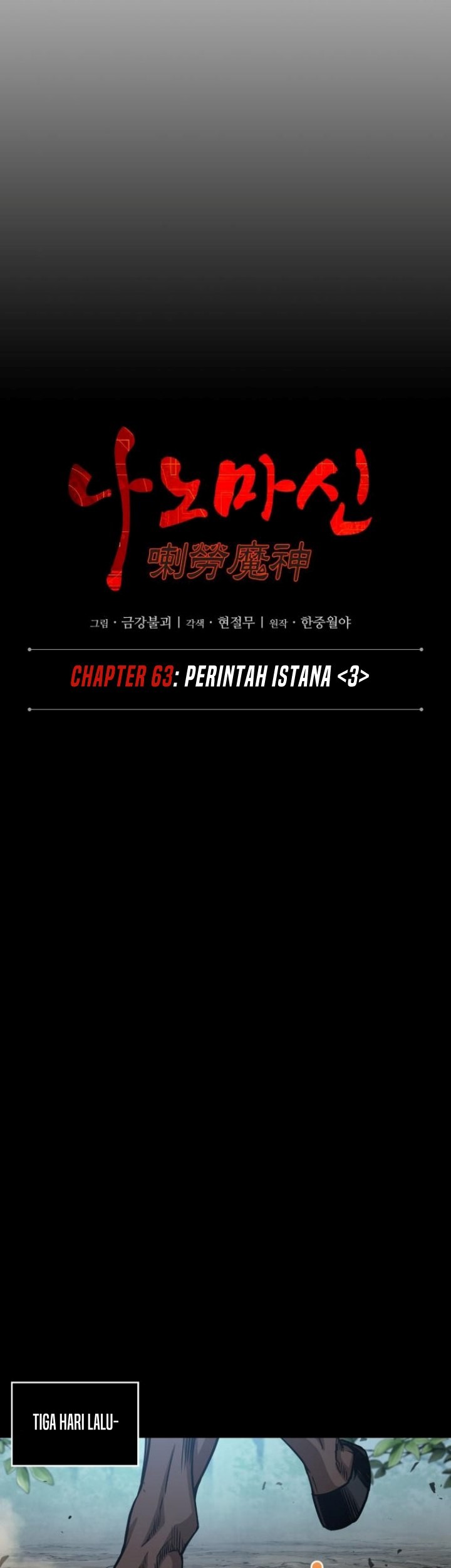 Nano Machine Chapter 182 - halaman 20