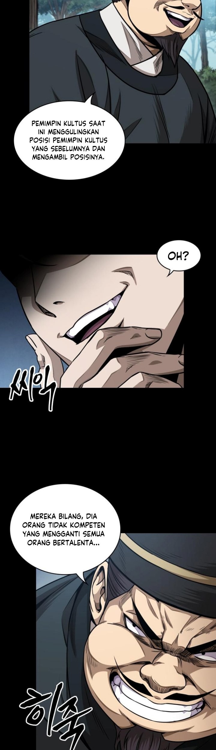 Nano Machine Chapter 182 - halaman 32
