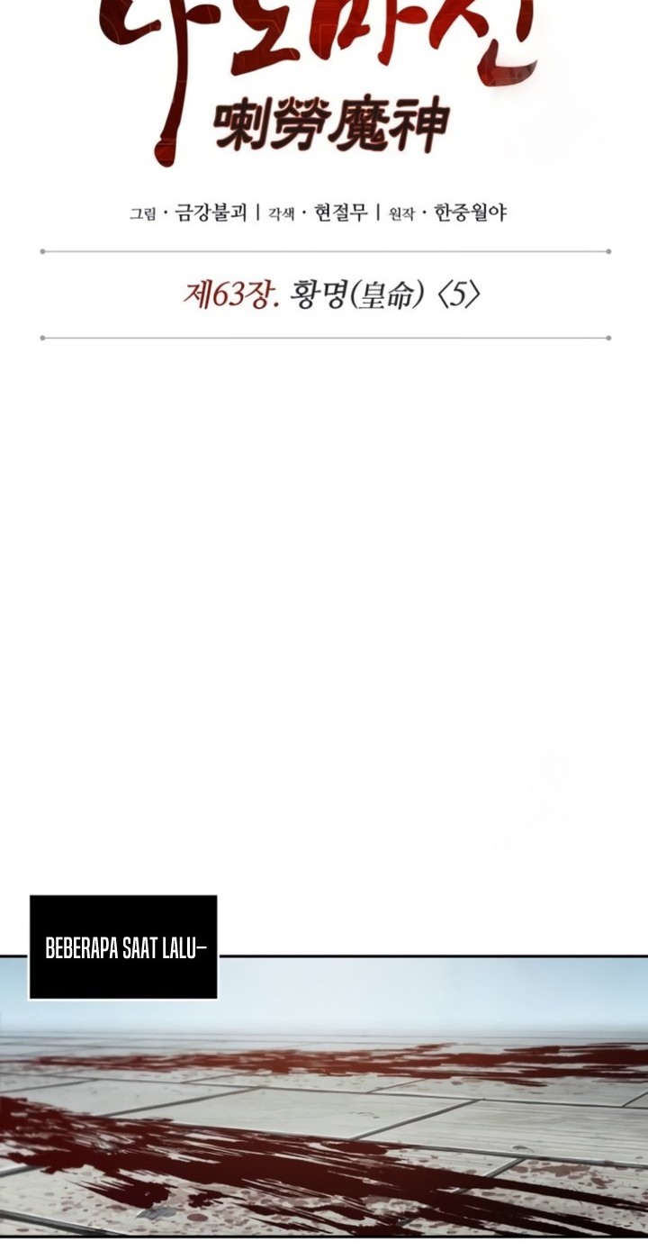 Nano Machine Chapter 184 - halaman 21