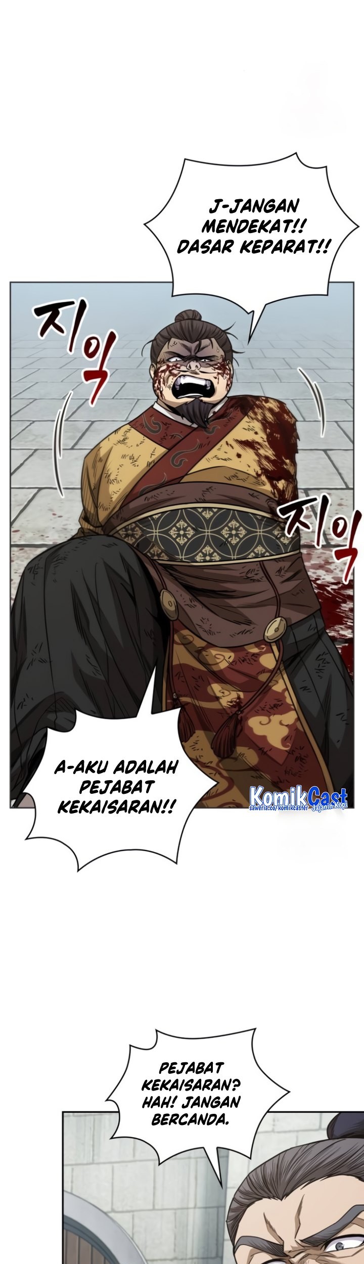 Nano Machine Chapter 184 - halaman 22