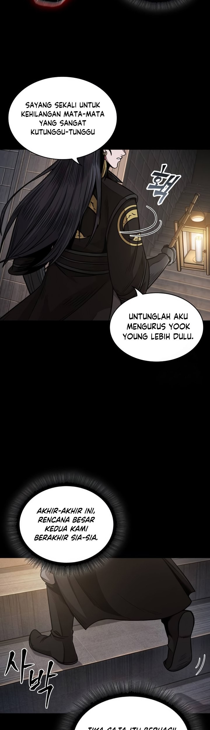 Nano Machine Chapter 185 - halaman 20