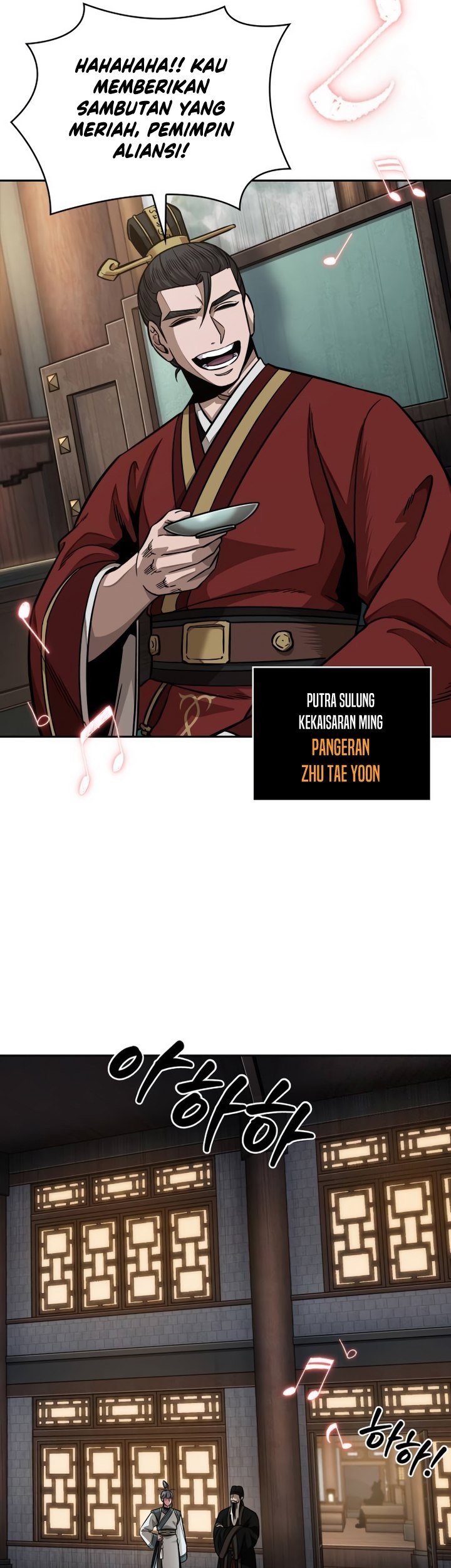 Nano Machine Chapter 185 - halaman 26