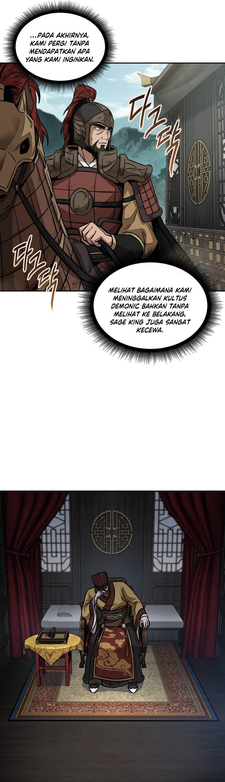 Nano Machine Chapter 186 - halaman 10