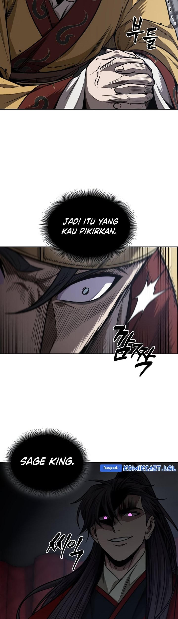 Nano Machine Chapter 186 - halaman 14