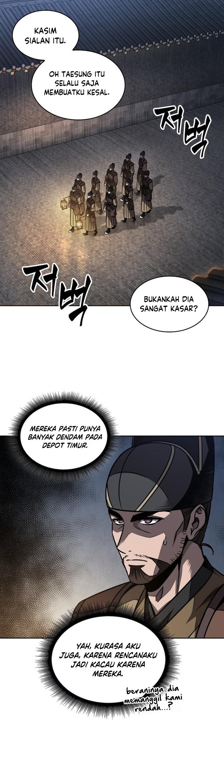 Nano Machine Chapter 187 - halaman 26