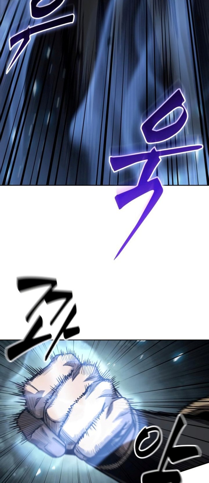 Nano Machine Chapter 188 - halaman 45