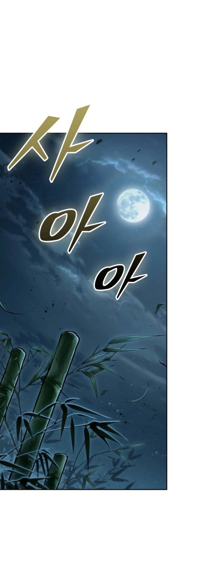 Nano Machine Chapter 189 - halaman 23