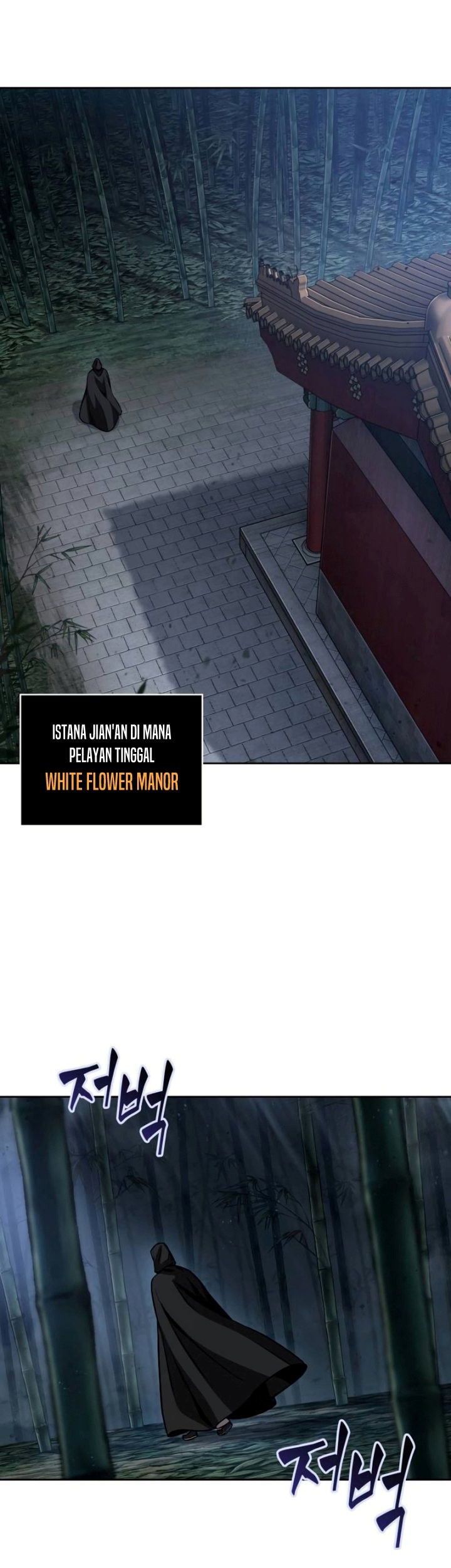 Nano Machine Chapter 189 - halaman 24