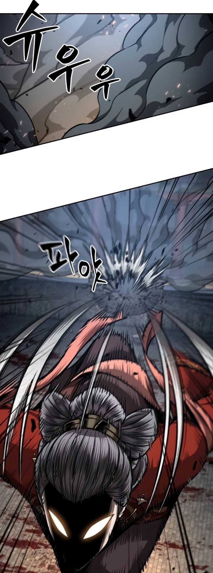 Nano Machine Chapter 194 - halaman 11