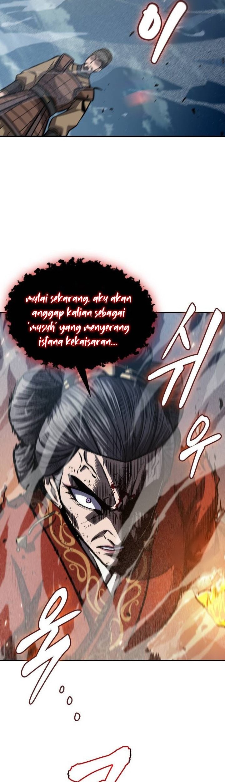 Nano Machine Chapter 195 - halaman 42