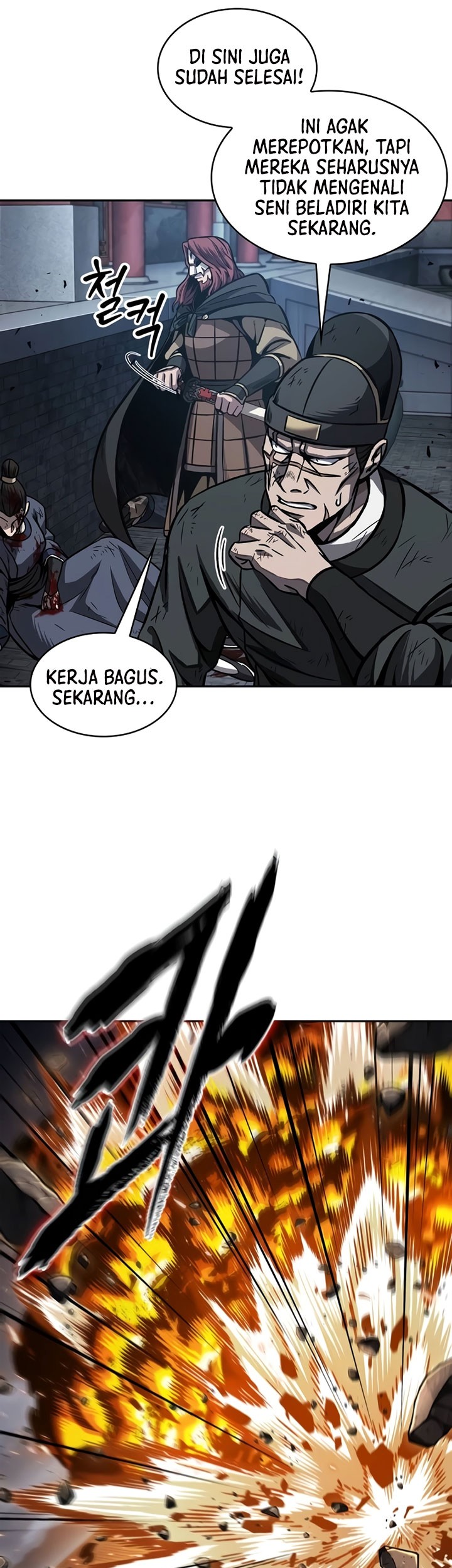 Nano Machine Chapter 196 - halaman 18