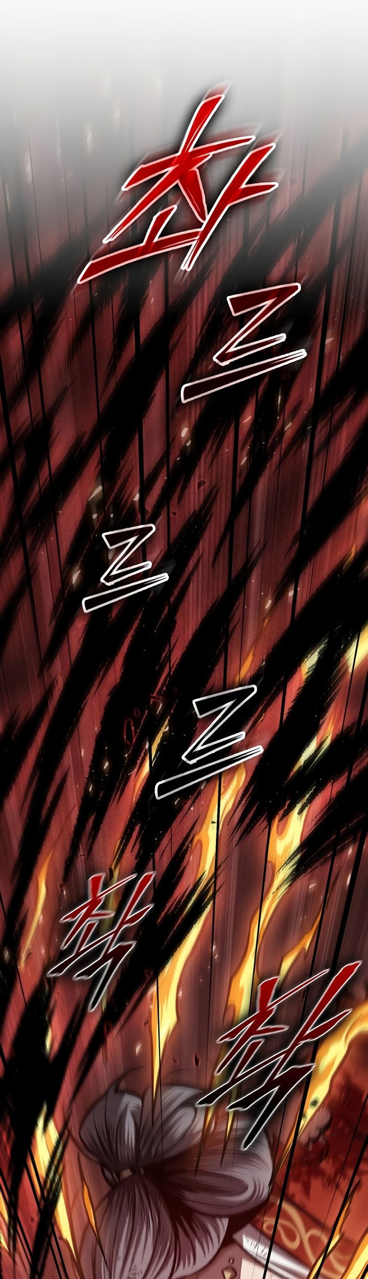 Nano Machine Chapter 196 - halaman 58