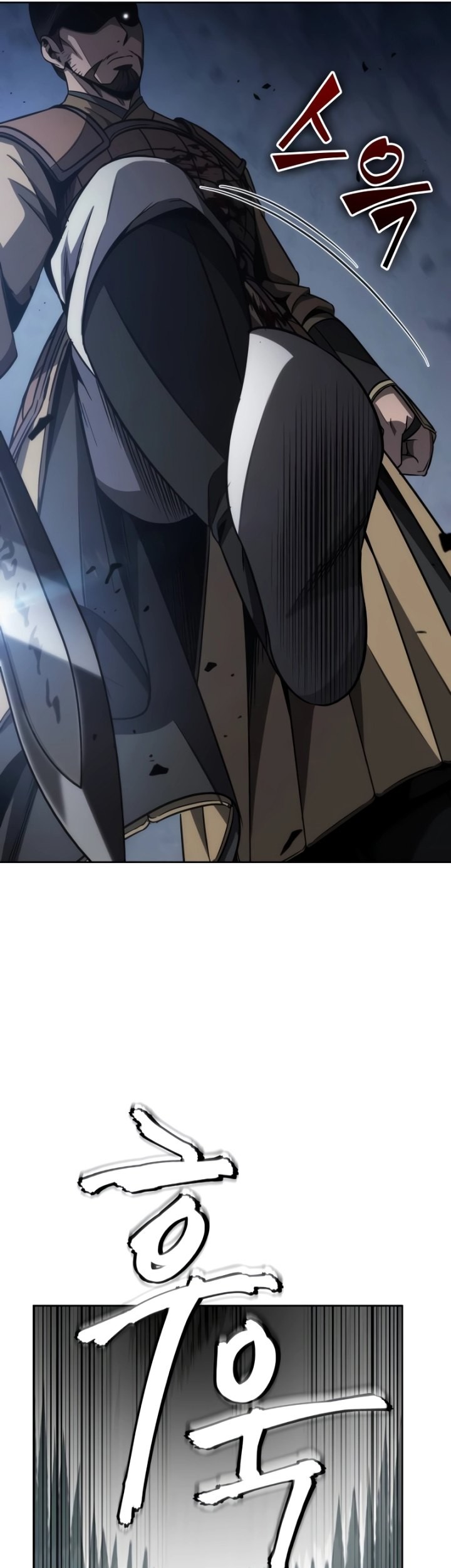 Nano Machine Chapter 197 - halaman 26