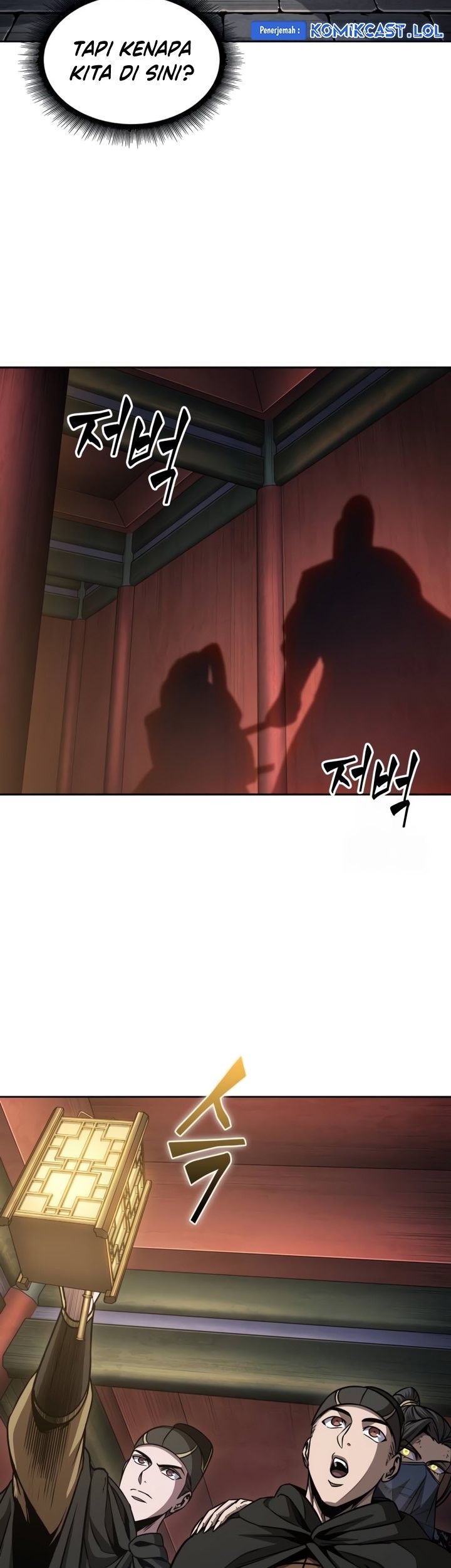 Nano Machine Chapter 198 - halaman 14