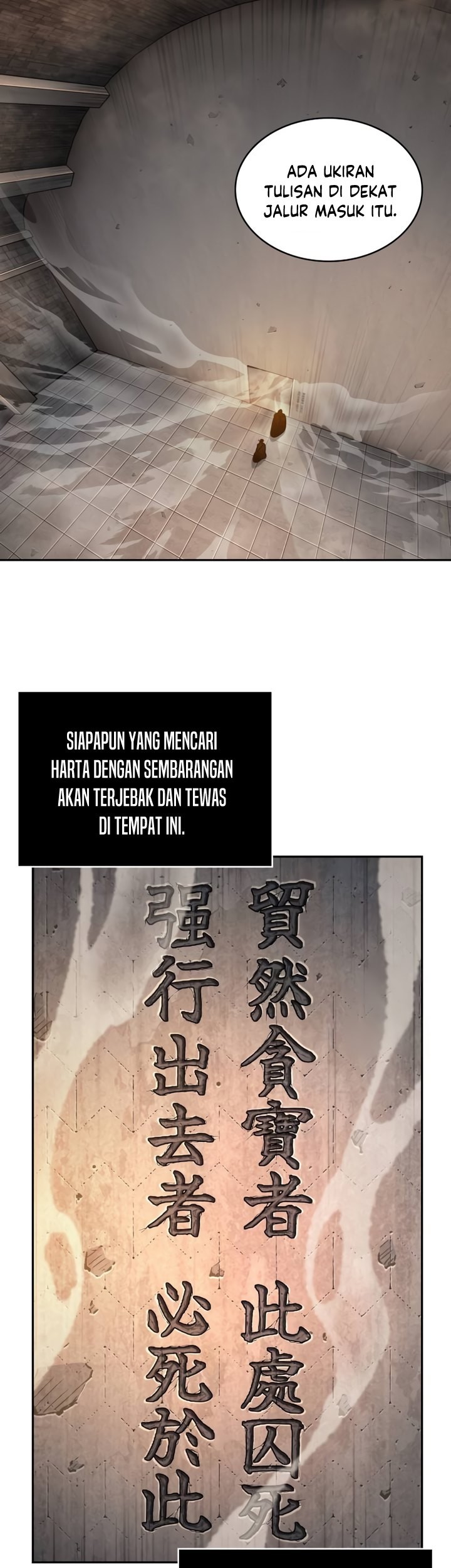 Nano Machine Chapter 199 - halaman 14