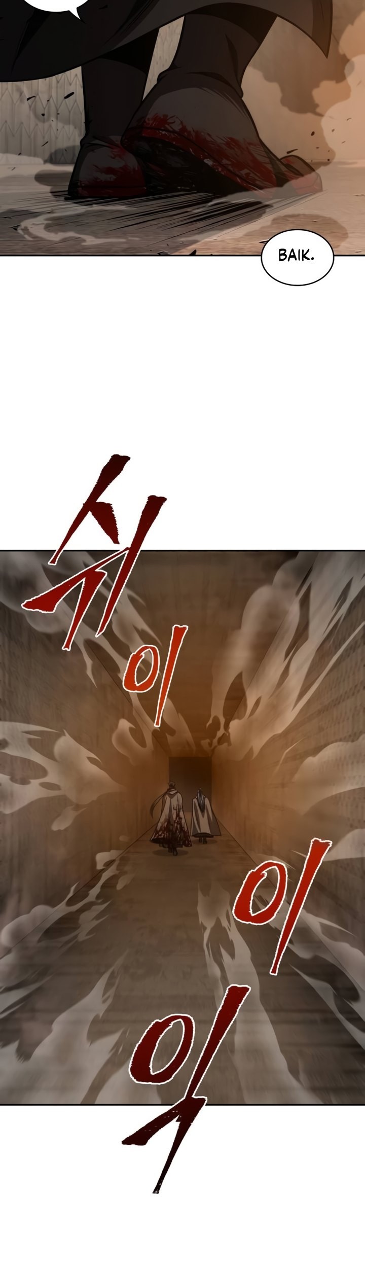 Nano Machine Chapter 199 - halaman 20