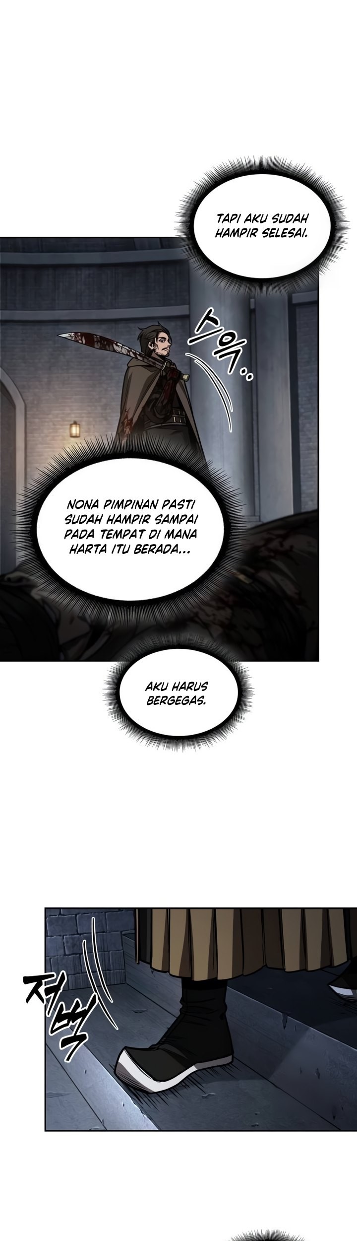 Nano Machine Chapter 199 - halaman 24