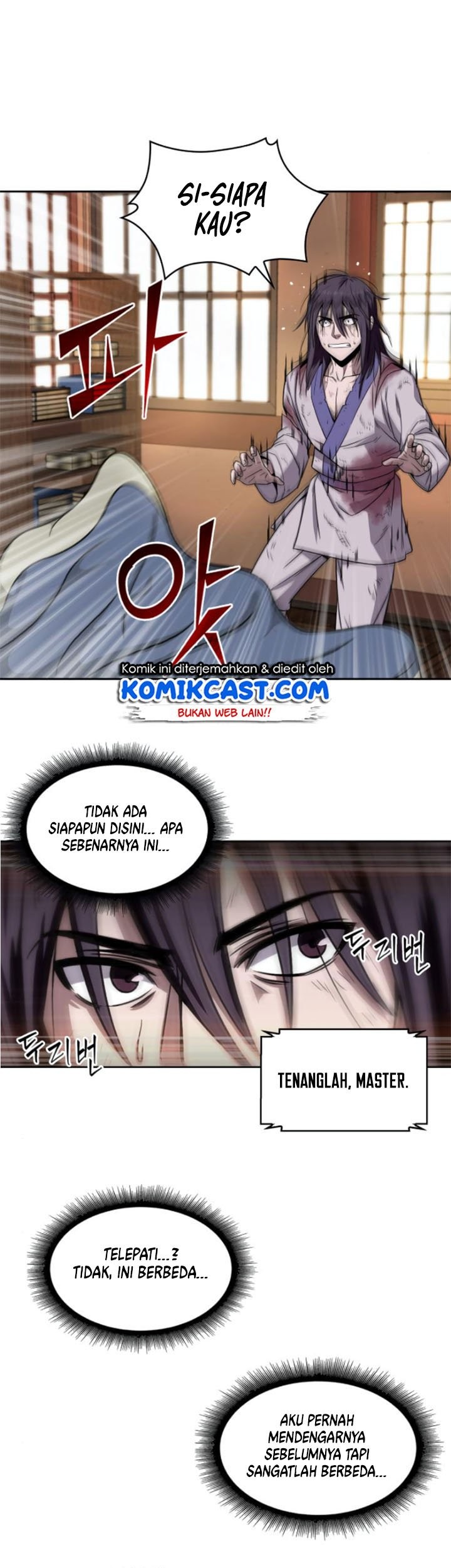 Nano Machine Chapter 2 - halaman 11
