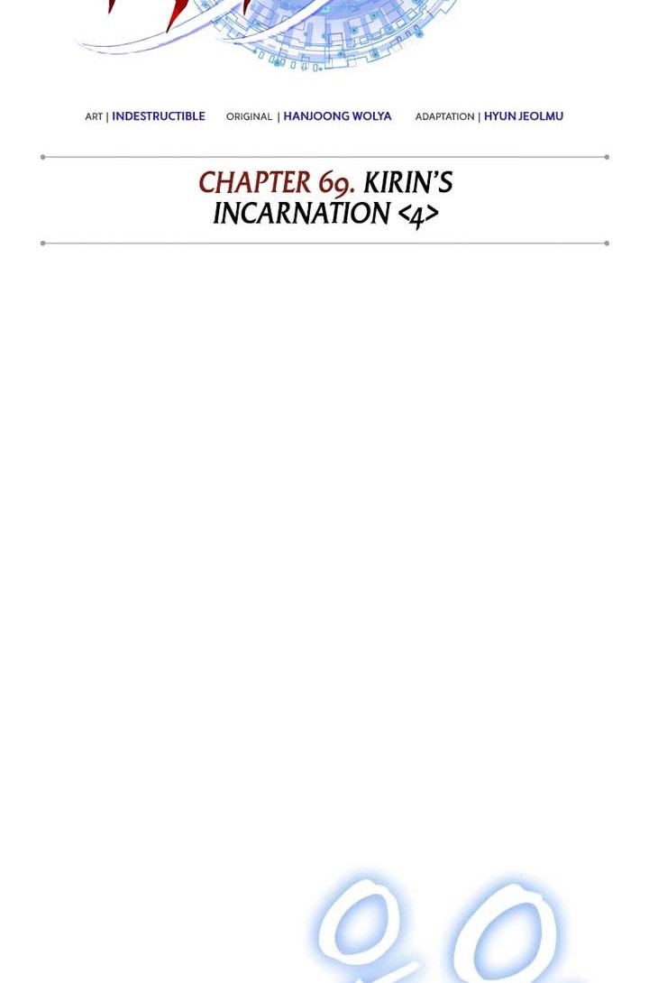 Nano Machine Chapter 204 - halaman 17