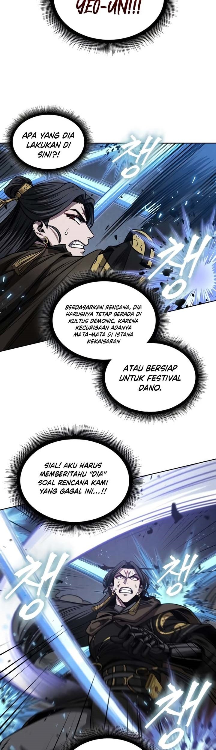 Nano Machine Chapter 204 - halaman 4