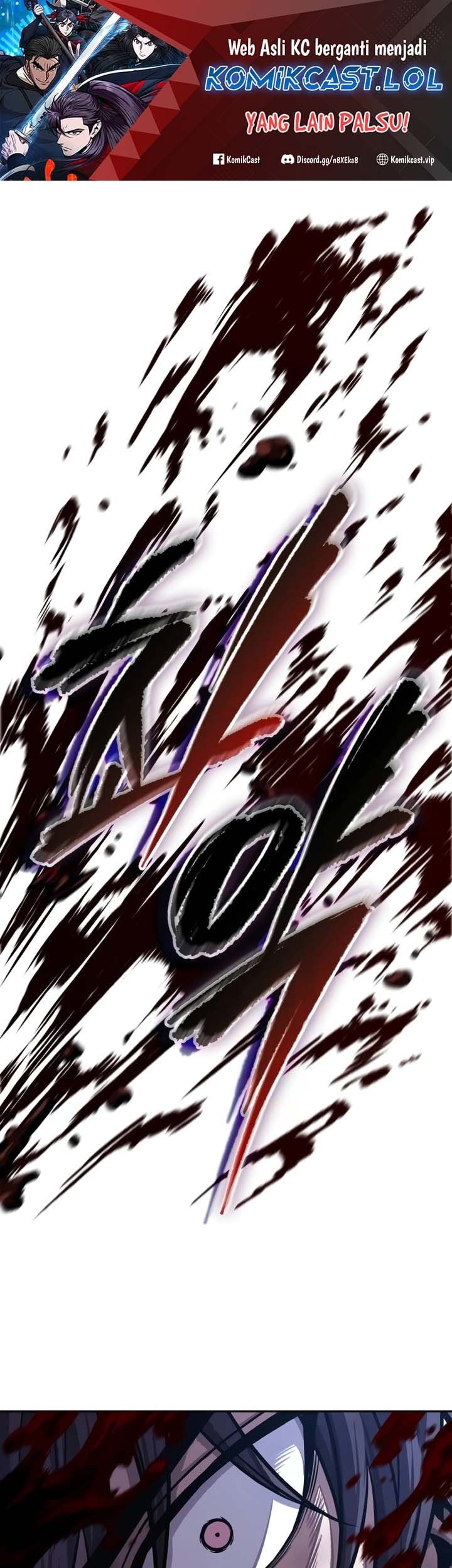 Nano Machine Chapter 205 - halaman 2