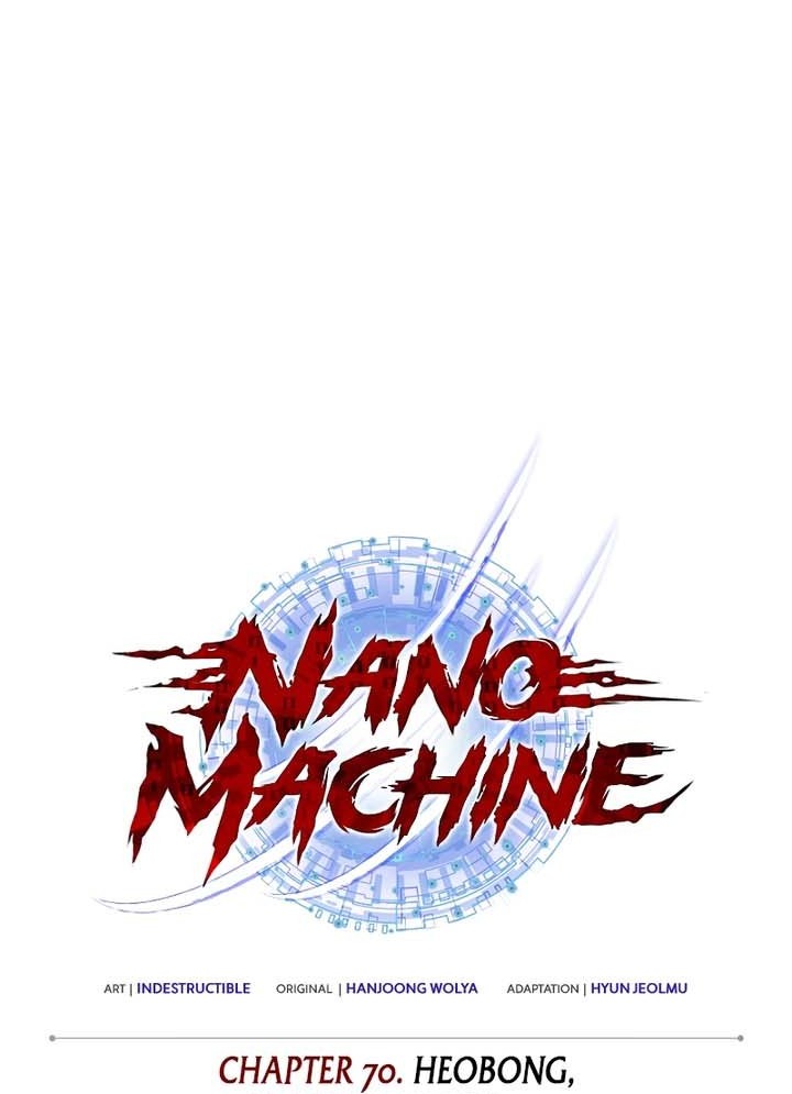 Nano Machine Chapter 205 - halaman 4