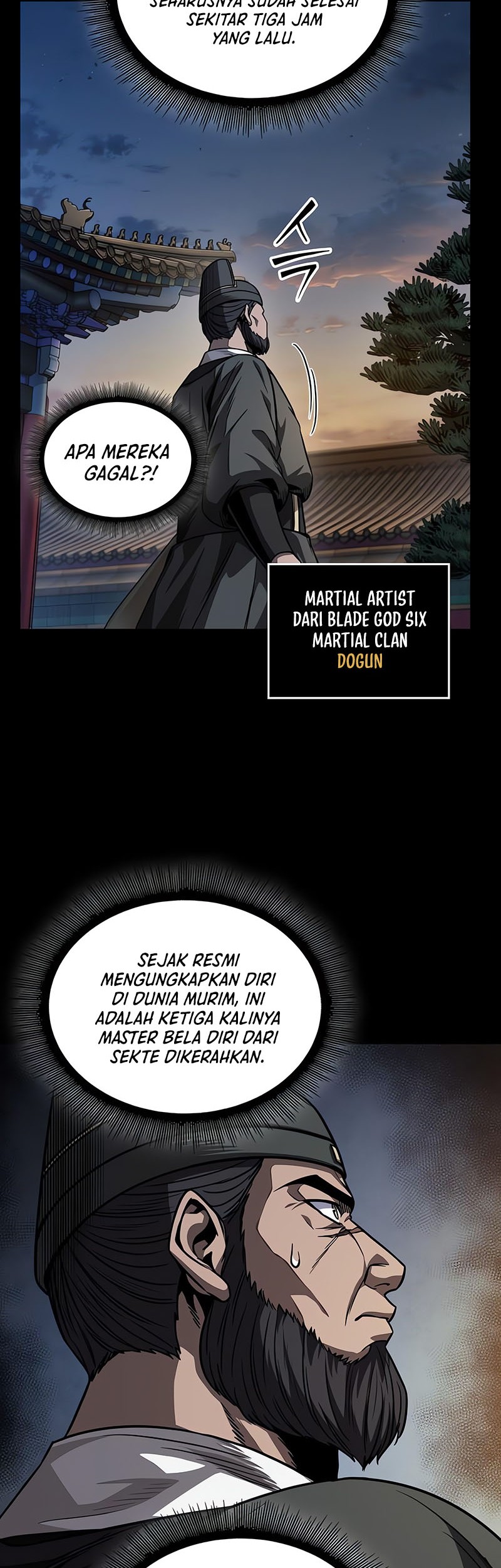 Nano Machine Chapter 212 - halaman 7